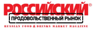 Российский продовольственный рынок (Russian Food & Drinks Market) | Санкт-Петербург| Баннер