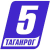 Логотип телеканала 5 Таганрог