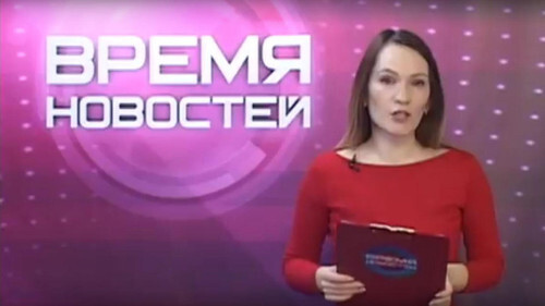 Скриншот телеканала ТНТ + ТНТ Усолье, Усолье-Сибирское