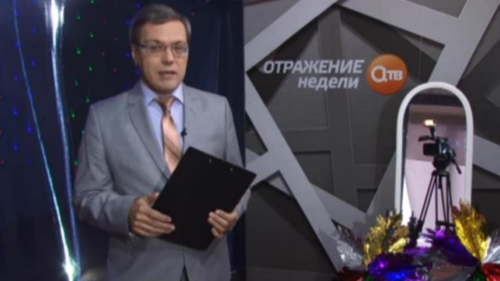 Скриншот телеканала АТВ, Ачинск