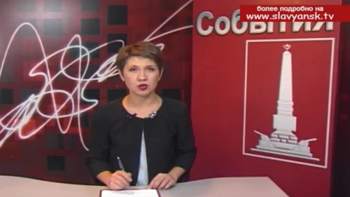 Скриншот телеканала ТНТ + СТР, Славянск-на-Кубани