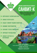 Скан обложки издания Белгородский агромир