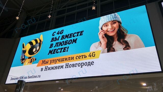 Размещение рекламы в ТЦ для компании «Билайн» в Нижнем Новгороде