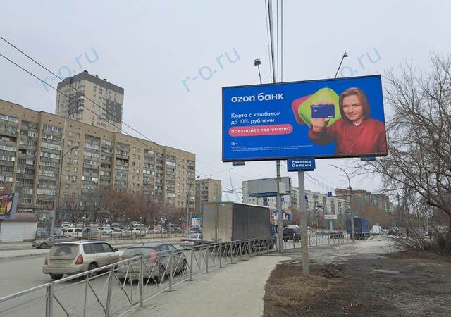 Размещение рекламных материалов для интернет-магазина «OZON» в Новосибирске