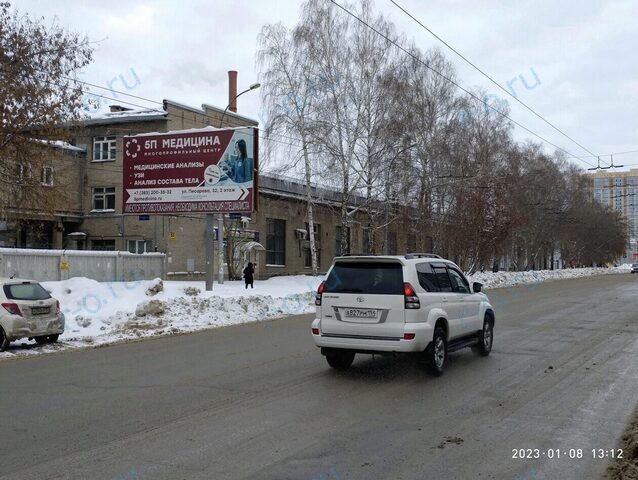 Размещение рекламы на щитах для многопрофильного центра «5П МЕДИЦИНА» в Новосибирске