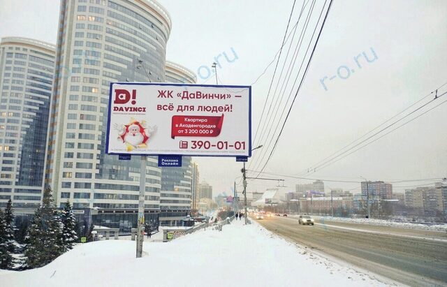 Размещение рекламы на щите для ЖК «ДаВинчи» в Новосибирске