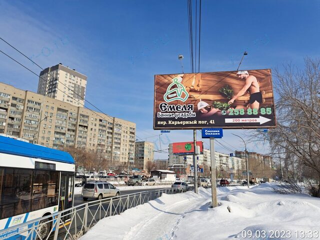 Размещение рекламных материалов для банной усадьбы «Емеля» в Новосибирске