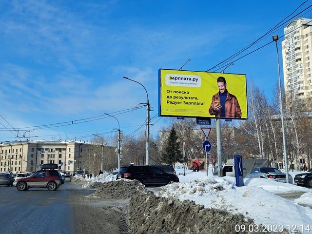 Размещение рекламных материалов для сервиса по поиску работы «Зарплата.ру» в Новосибирске