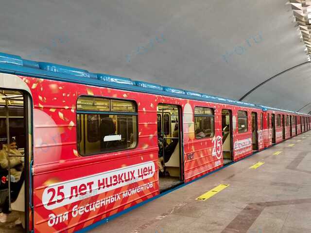 Брендирование поезда метро для сети продовольственных магазинов «Пятерочка».