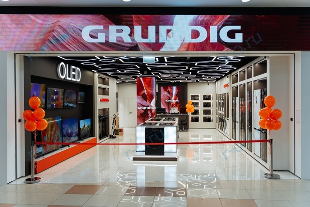 Открытие магазинов бытовой техники GRUNDIG
