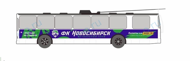 Брендирование троллейбусов для ФК «Новосибирск» в Новосибирске