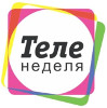 Теленеделя | Челябинск| Баннер