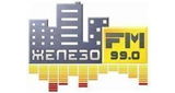 Логотип радиостанции Железо FM