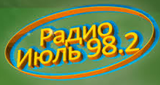 Логотип радиостанции Радио Июль