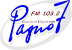 Логотип радиостанции Радио Сорокино