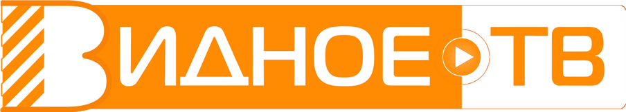 Логотип телеканала Видное-ТВ