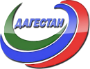 Логотип телеканала РГВК «Дагестан»