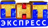 Логотип телеканала ТНТ + ТВ Экспресс, Балаково