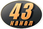 Логотип телеканала 43 канал